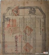 【历史故事】明末三饷的死循环