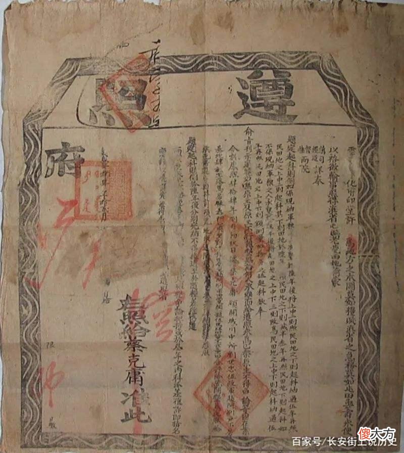 【历史故事】明末三饷的死循环