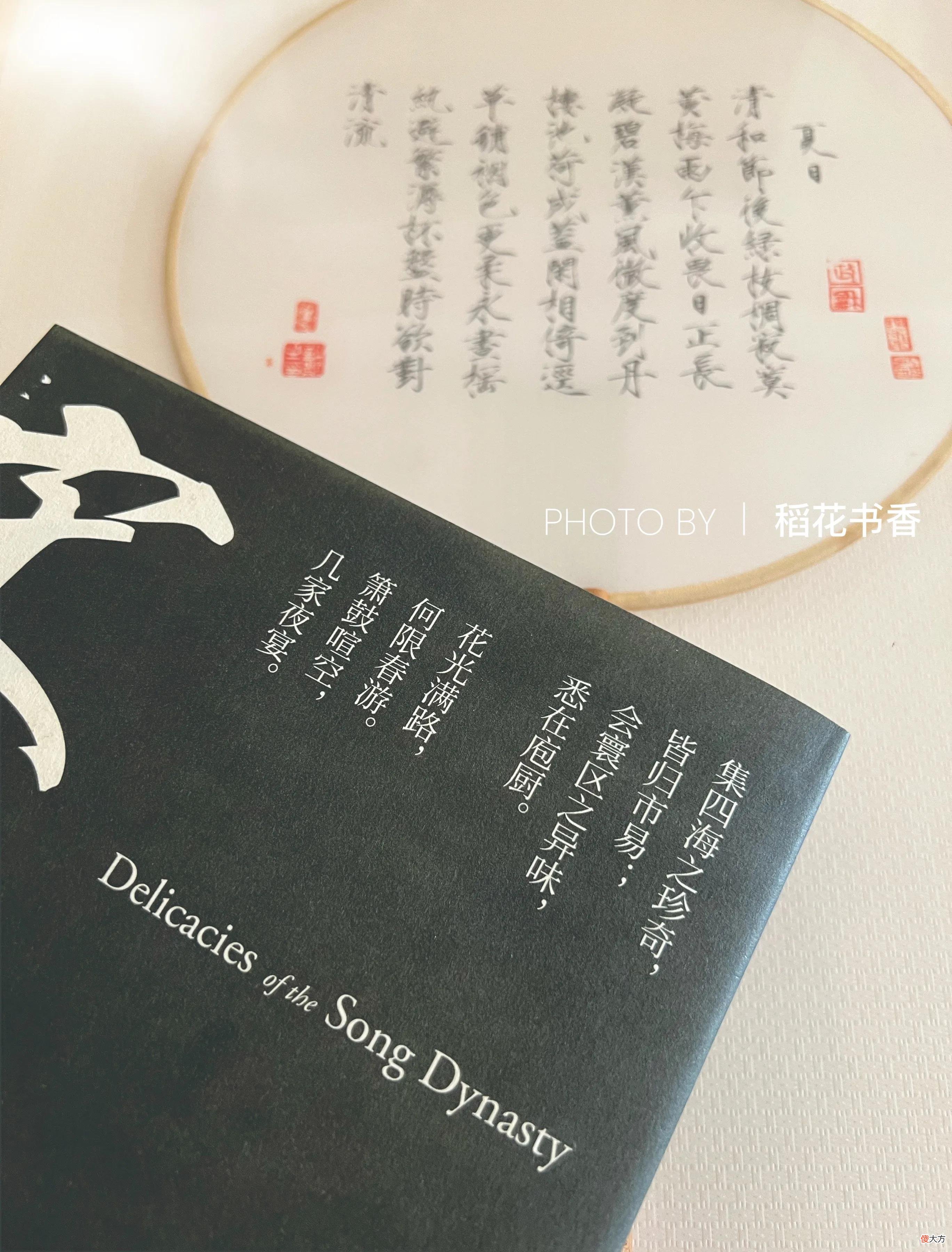 宋朝吃货吃什么 宋朝吃什么食物