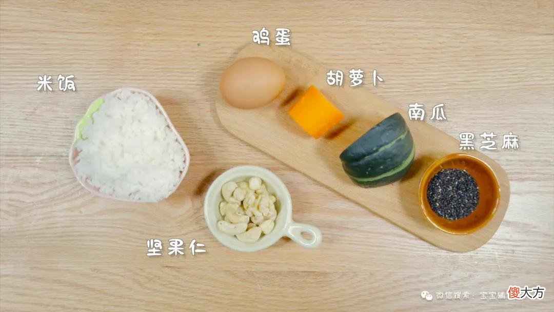 怎么吃都不够 怎么吃都不够 日语