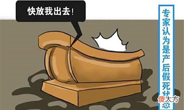 【爱历史】1993年出土一具清朝古尸，形态奇怪，这就是古代女人的悲哀