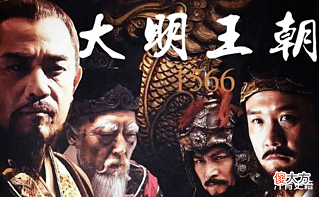 【爱历史】刘伯温预言: 福建出天子, 三山作战场, 到底是真是假?