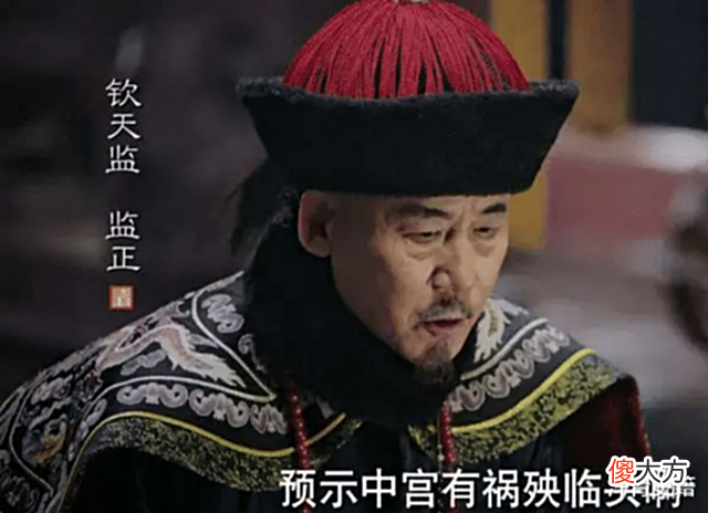 【爱历史】刘伯温预言: 福建出天子, 三山作战场, 到底是真是假?