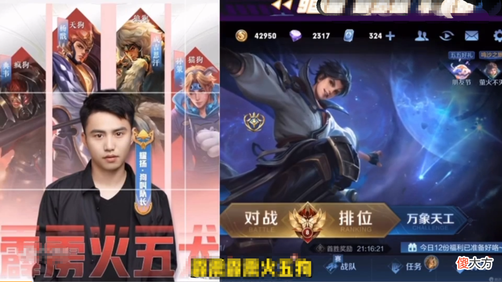 【游戏世界】耀扬宣战神鸡营，吕德华：神鸡营不怕飞鼠队挑战