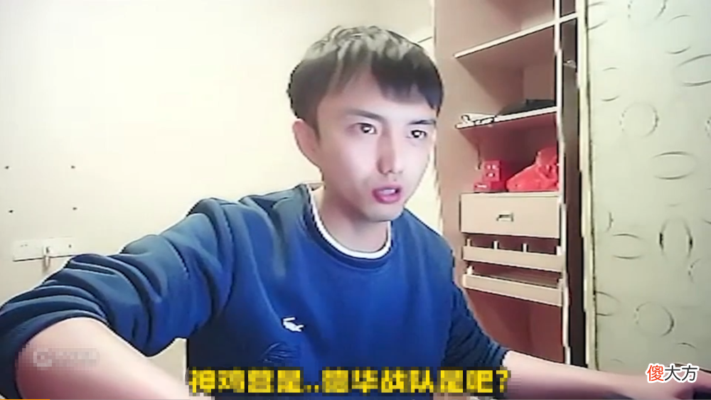 【游戏世界】耀扬宣战神鸡营，吕德华：神鸡营不怕飞鼠队挑战