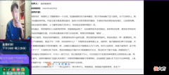 【游戏世界】耀扬宣战神鸡营，吕德华：神鸡营不怕飞鼠队挑战