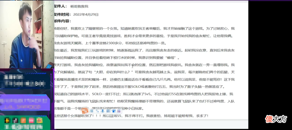 【游戏世界】耀扬宣战神鸡营，吕德华：神鸡营不怕飞鼠队挑战