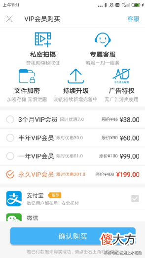小米手机上这种骚功能 小米手机的功能