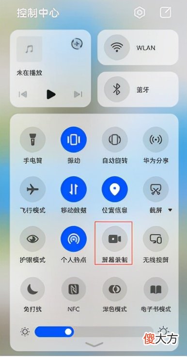 免费的手机录屏软件推荐 有哪些免费的手机录屏软件
