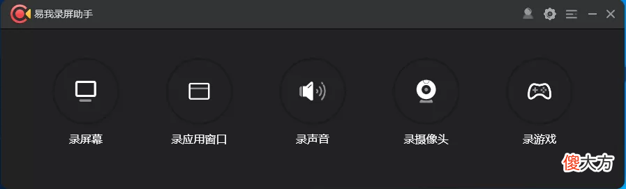用了20款录屏软件 录屏用什么软件