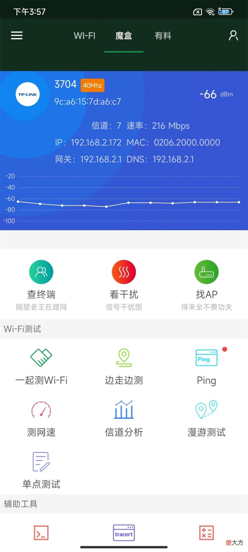 性能高更要网络稳 网络的性能