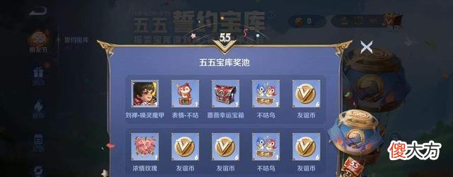 【游戏世界】王者荣耀:五折传说突袭,关羽典藏延期上架