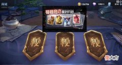 【游戏世界】王者荣耀：五折传说突袭，关羽典藏延期上架