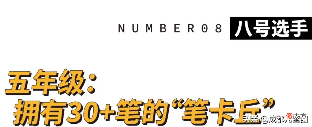 翻了11个小学生的书包 小学生翻别人的书包