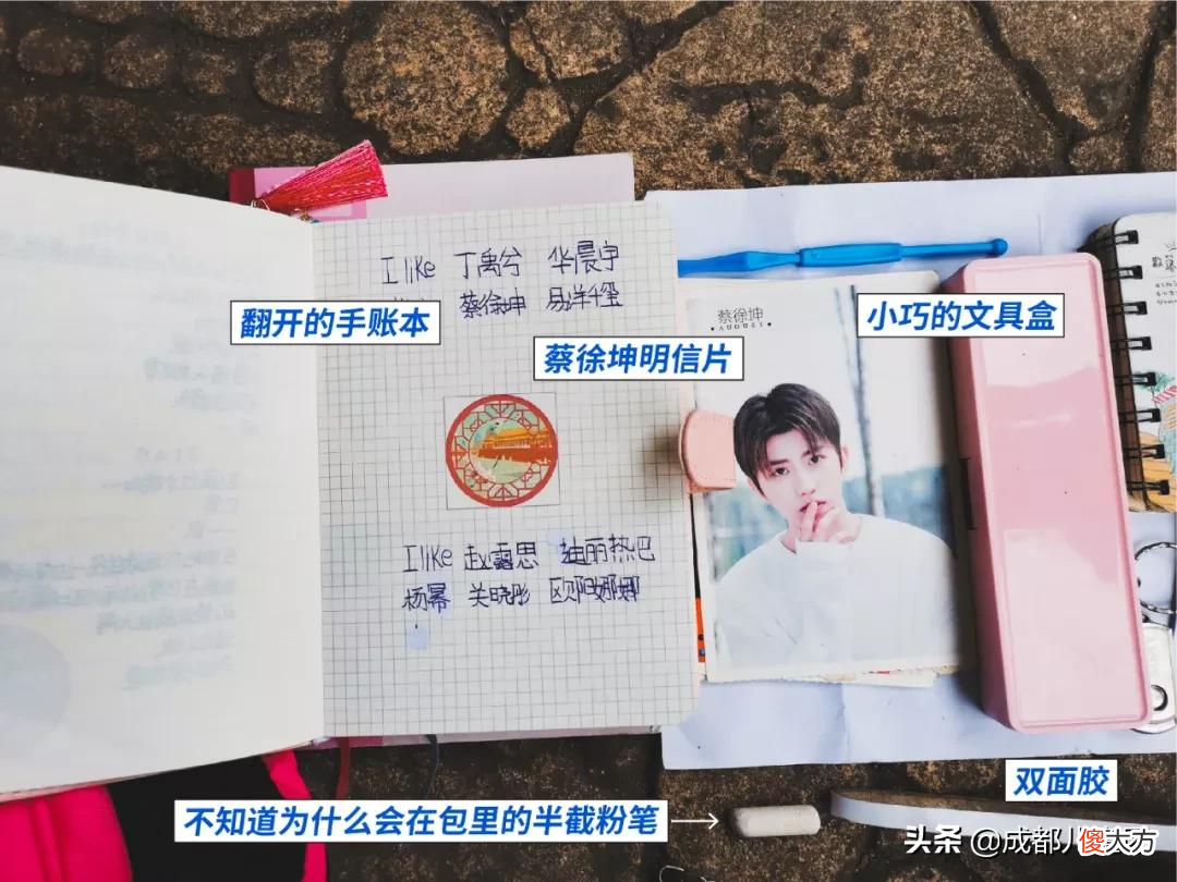 翻了11个小学生的书包 小学生翻别人的书包