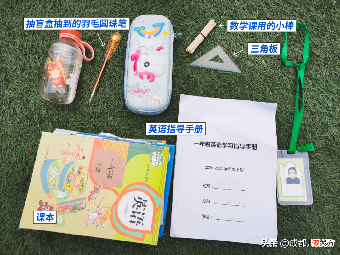翻了11个小学生的书包 小学生翻别人的书包