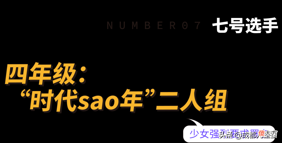 翻了11个小学生的书包 小学生翻别人的书包