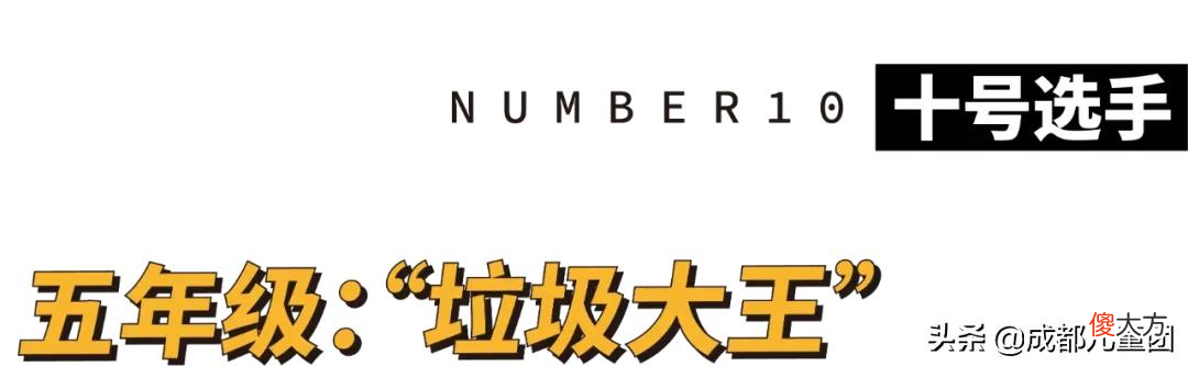 翻了11个小学生的书包 小学生翻别人的书包