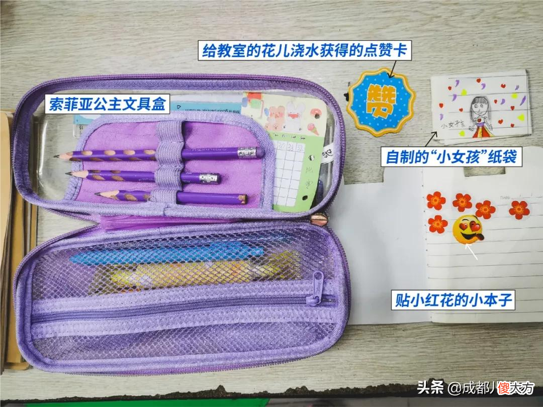 翻了11个小学生的书包 小学生翻别人的书包