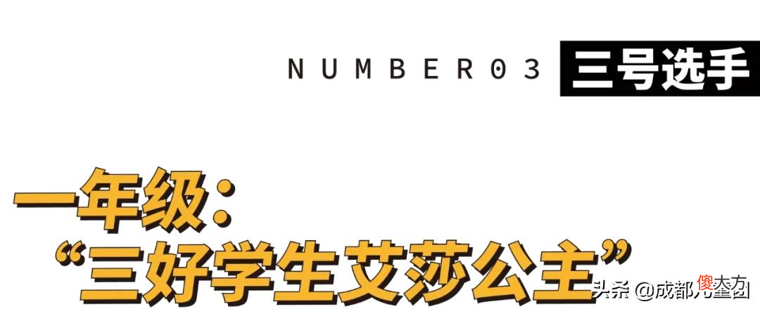 翻了11个小学生的书包 小学生翻别人的书包