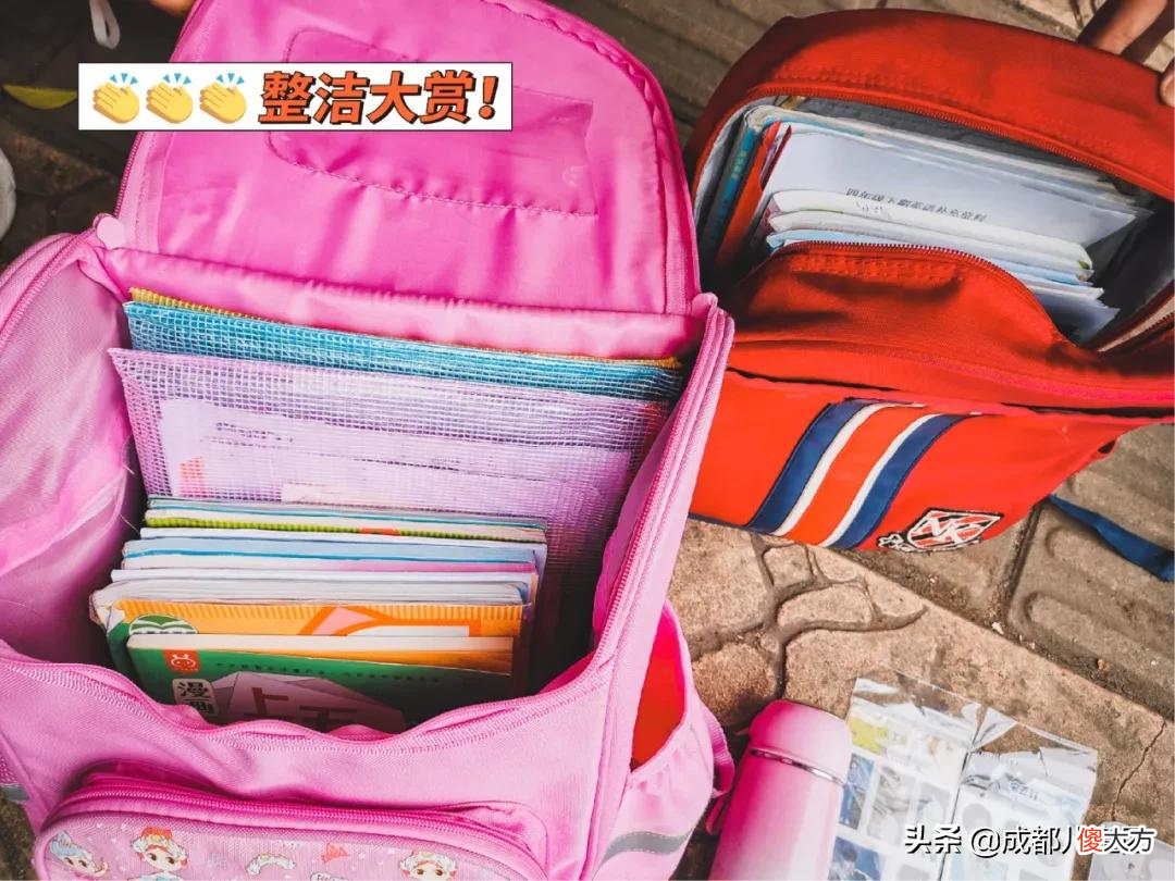 翻了11个小学生的书包 小学生翻别人的书包