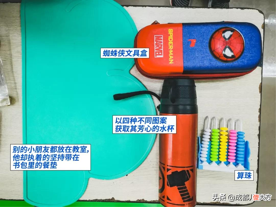 翻了11个小学生的书包 小学生翻别人的书包
