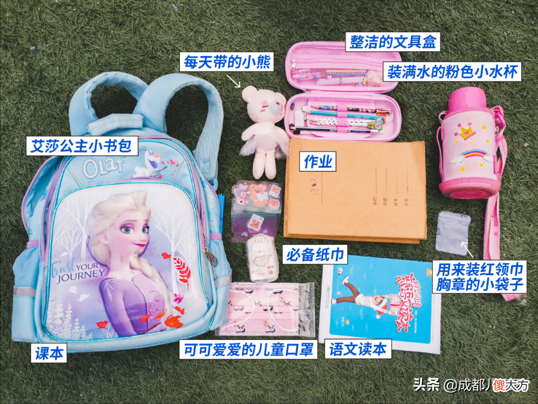 翻了11个小学生的书包 小学生翻别人的书包