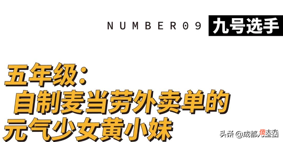 翻了11个小学生的书包 小学生翻别人的书包