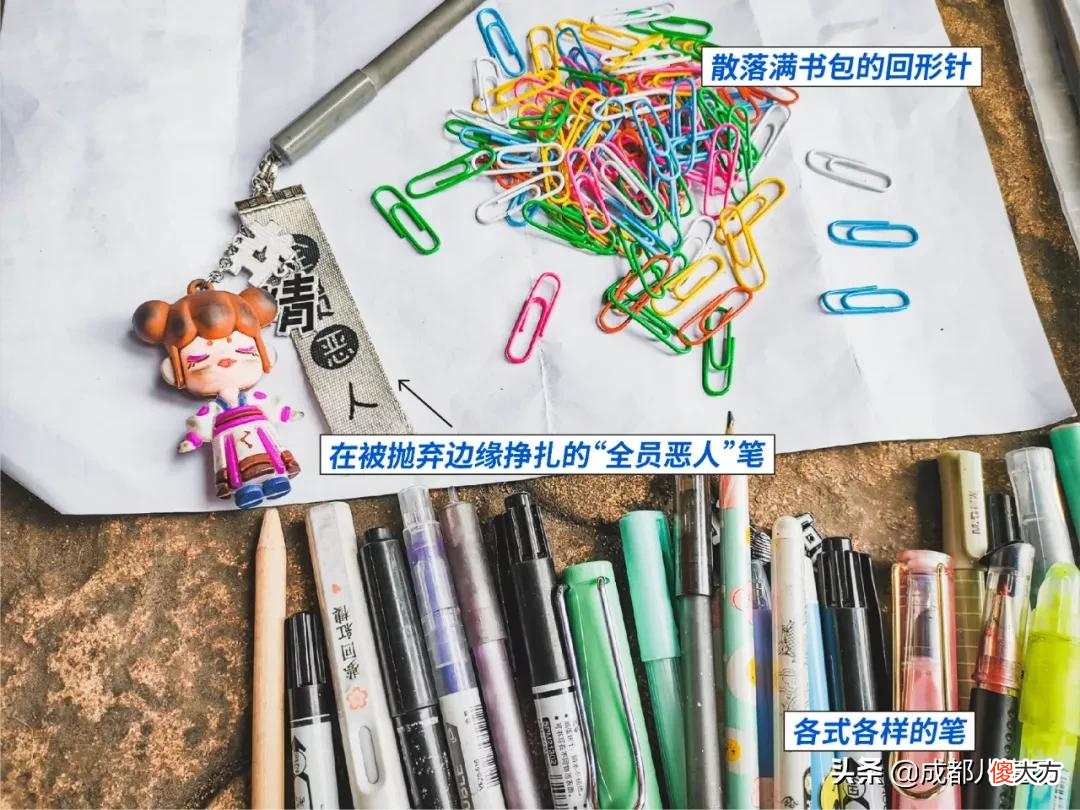 翻了11个小学生的书包 小学生翻别人的书包