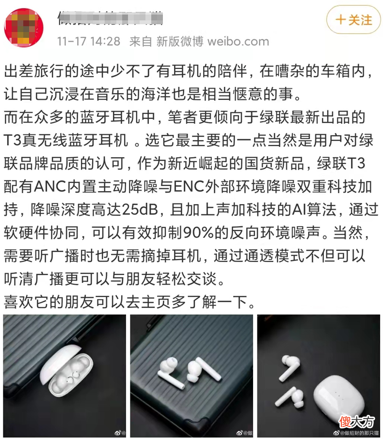 iPhone又召回？别光顾着吃瓜了，快看看你的手机有没有中招吧