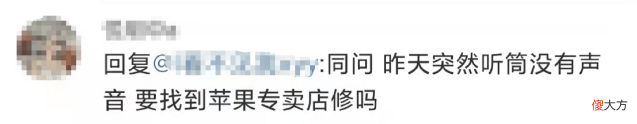 iPhone又召回？别光顾着吃瓜了，快看看你的手机有没有中招吧
