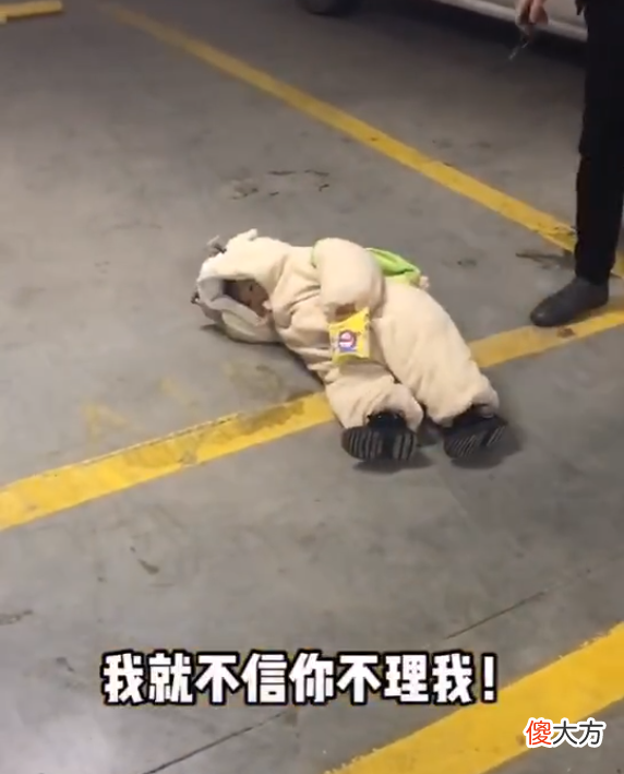 宝宝为了让爸爸等自己，直接躺地摆姿势