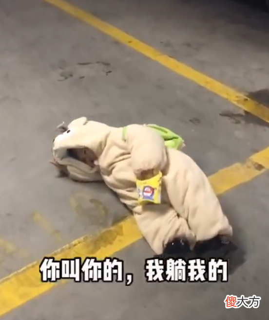 宝宝为了让爸爸等自己，直接躺地摆姿势