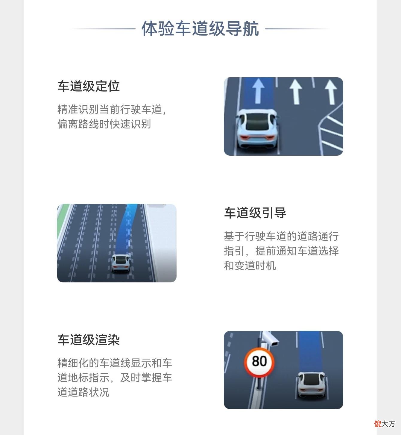 华为推出高精度定位功能 华为定位提高精确度