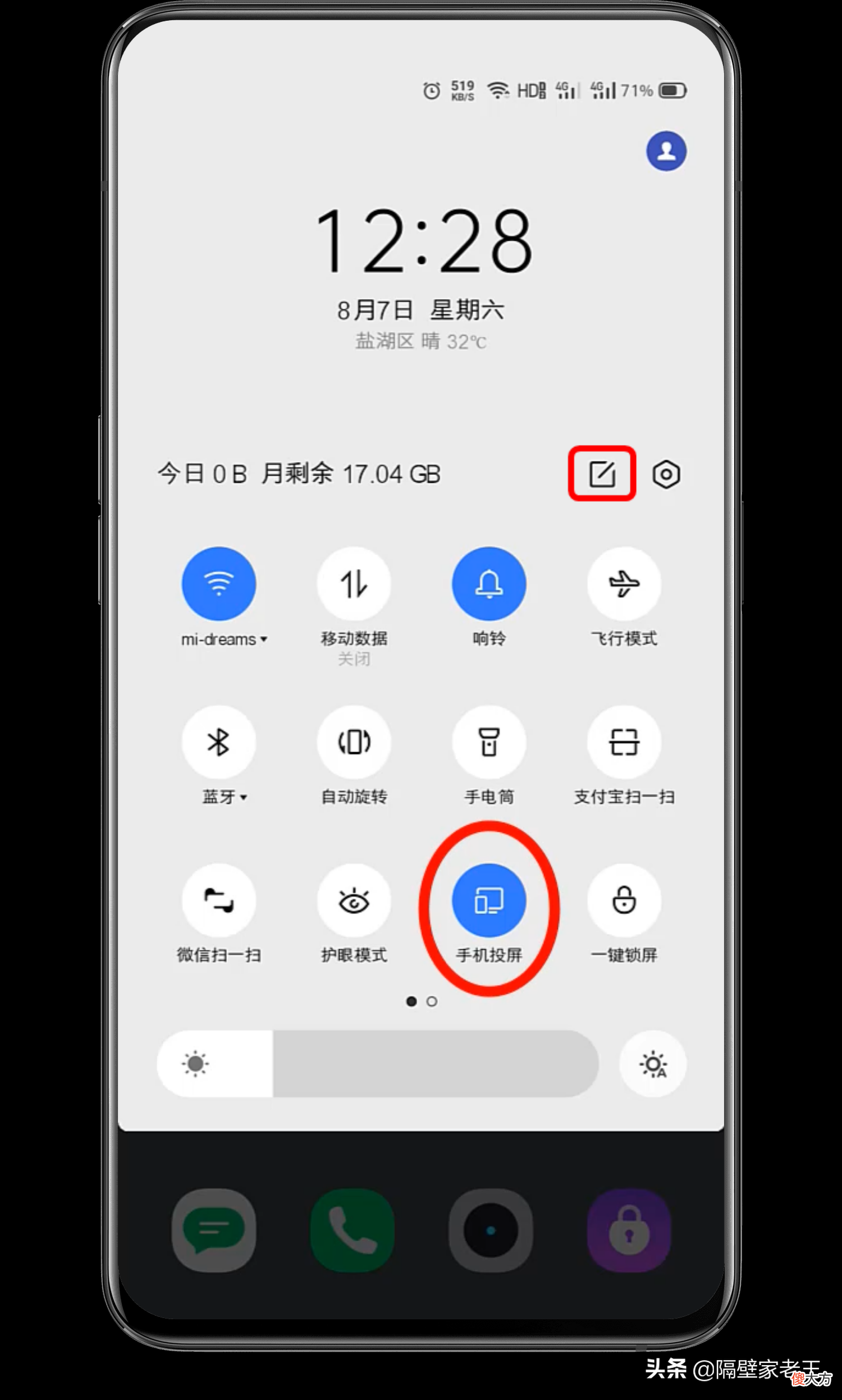 不需要任何第三方软件 怎么设置不允许第三方下载软件
