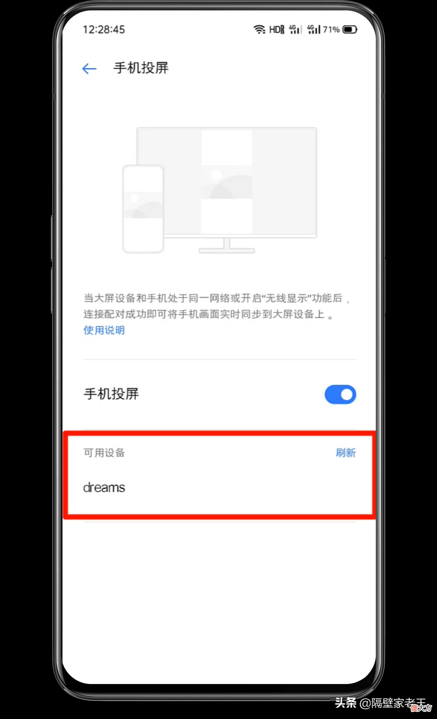 不需要任何第三方软件 怎么设置不允许第三方下载软件