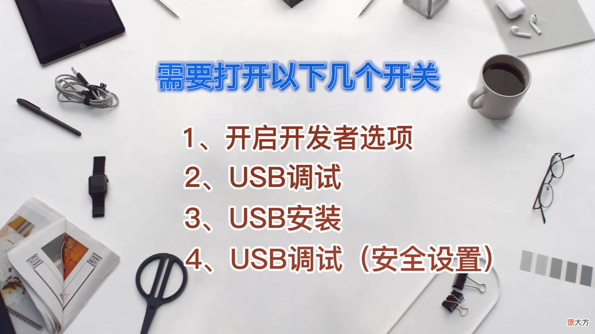 如何将手机投屏到电脑上 如何将手机投屏到电脑上面
