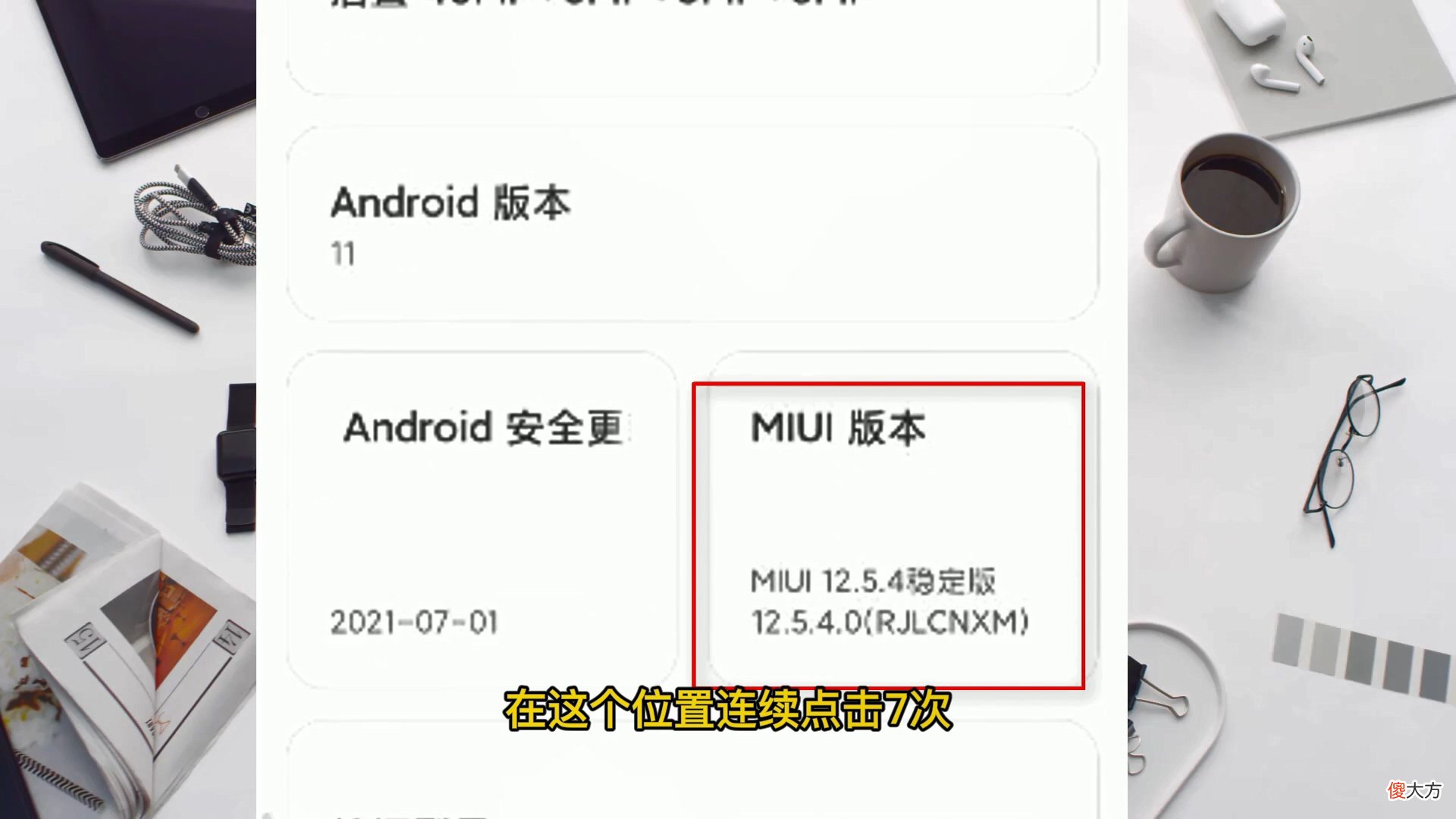 如何将手机投屏到电脑上 如何将手机投屏到电脑上面