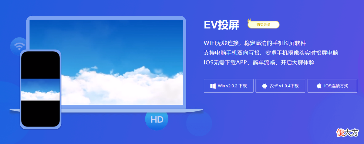 免费专业投屏软件推荐 免费投屏软件哪个好