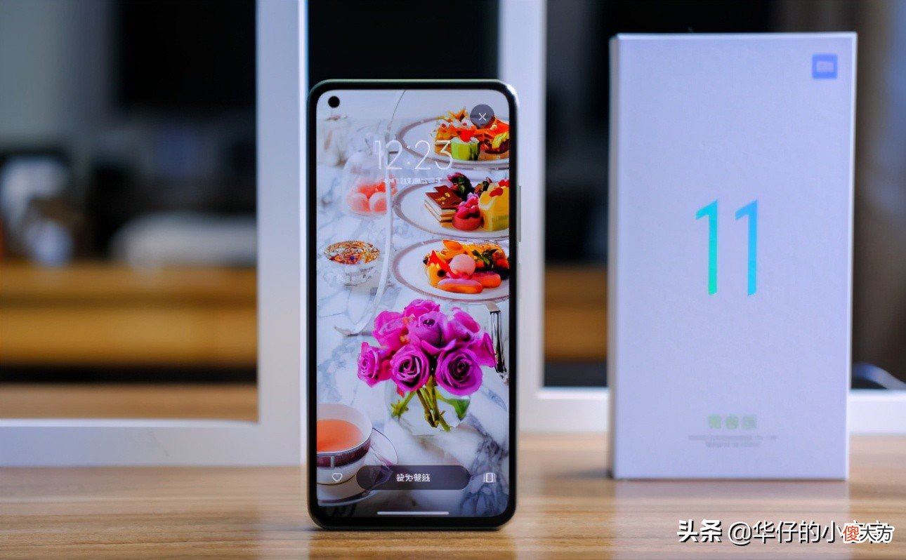 最薄的5G小米11青春版