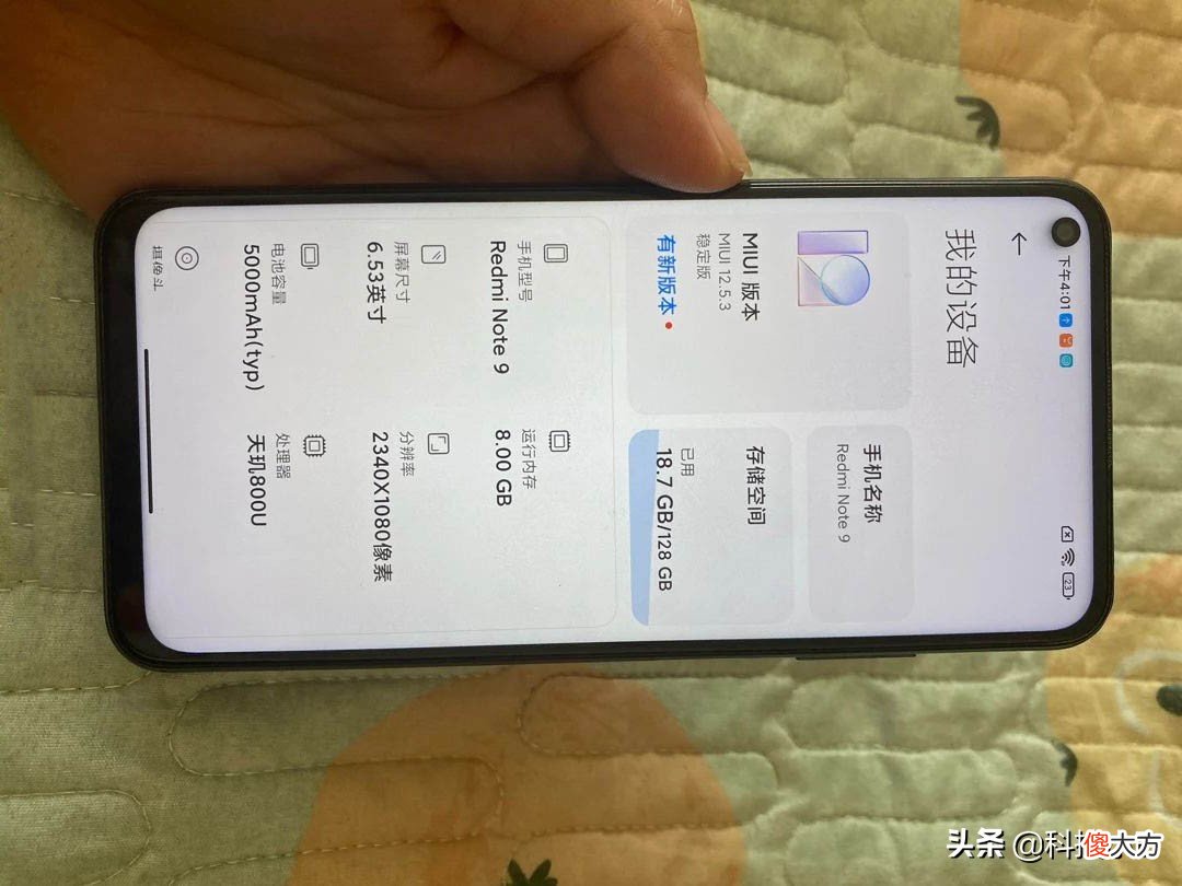 小米爆款5G千元机 小米千元5g手机