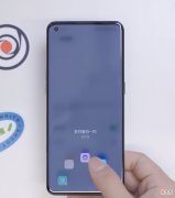 盘点OPPO不为人知的系统使用小技巧 oppo手机使用小技巧