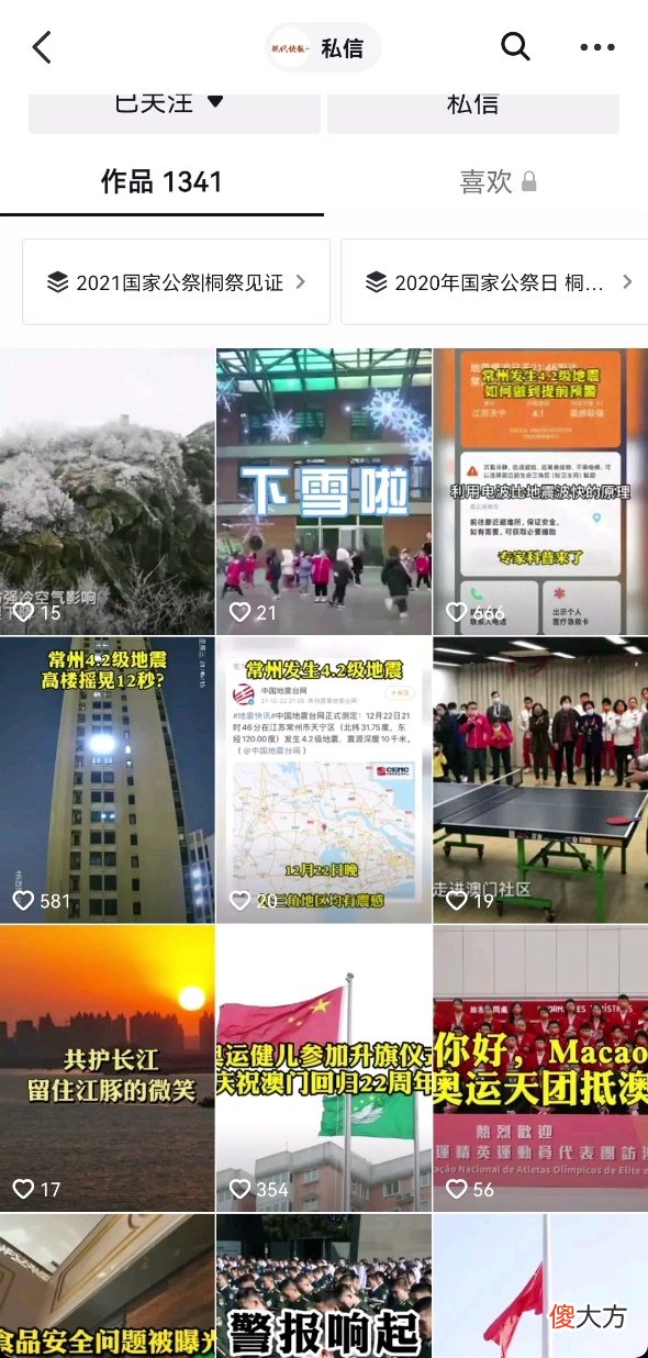 只要屏幕发亮 手机屏幕发亮