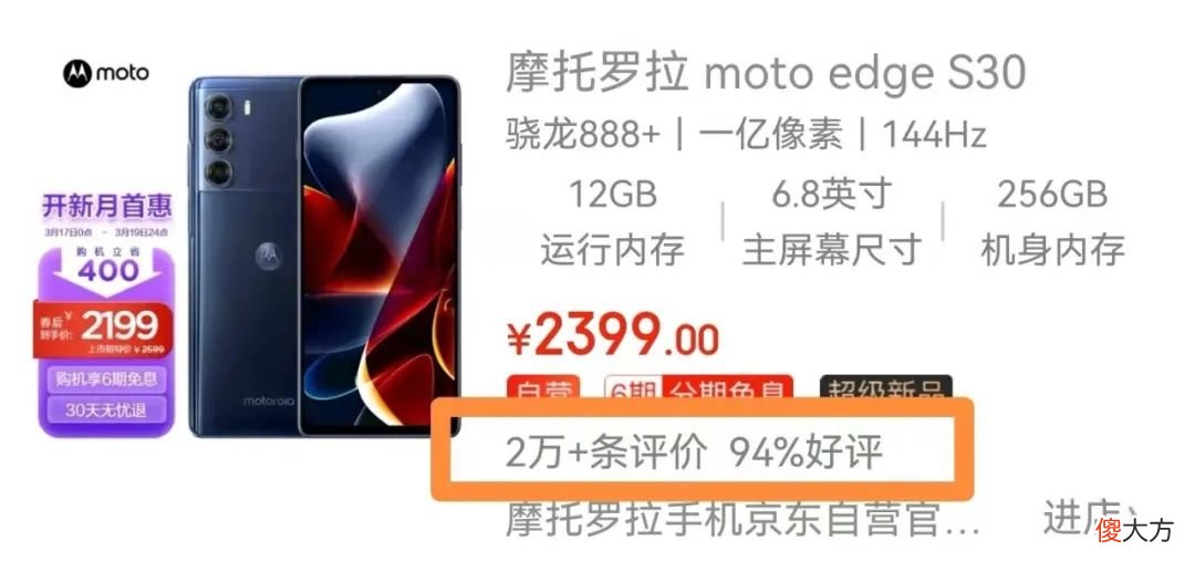 1亿像素主摄 一亿像素主摄