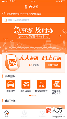 吉祥码的五种颜色代表什么知道吗 吉祥码五种颜色代表啥