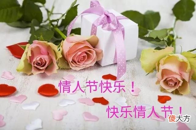 非得男生给女生礼物吗 情人节非得男生送女生礼物吗