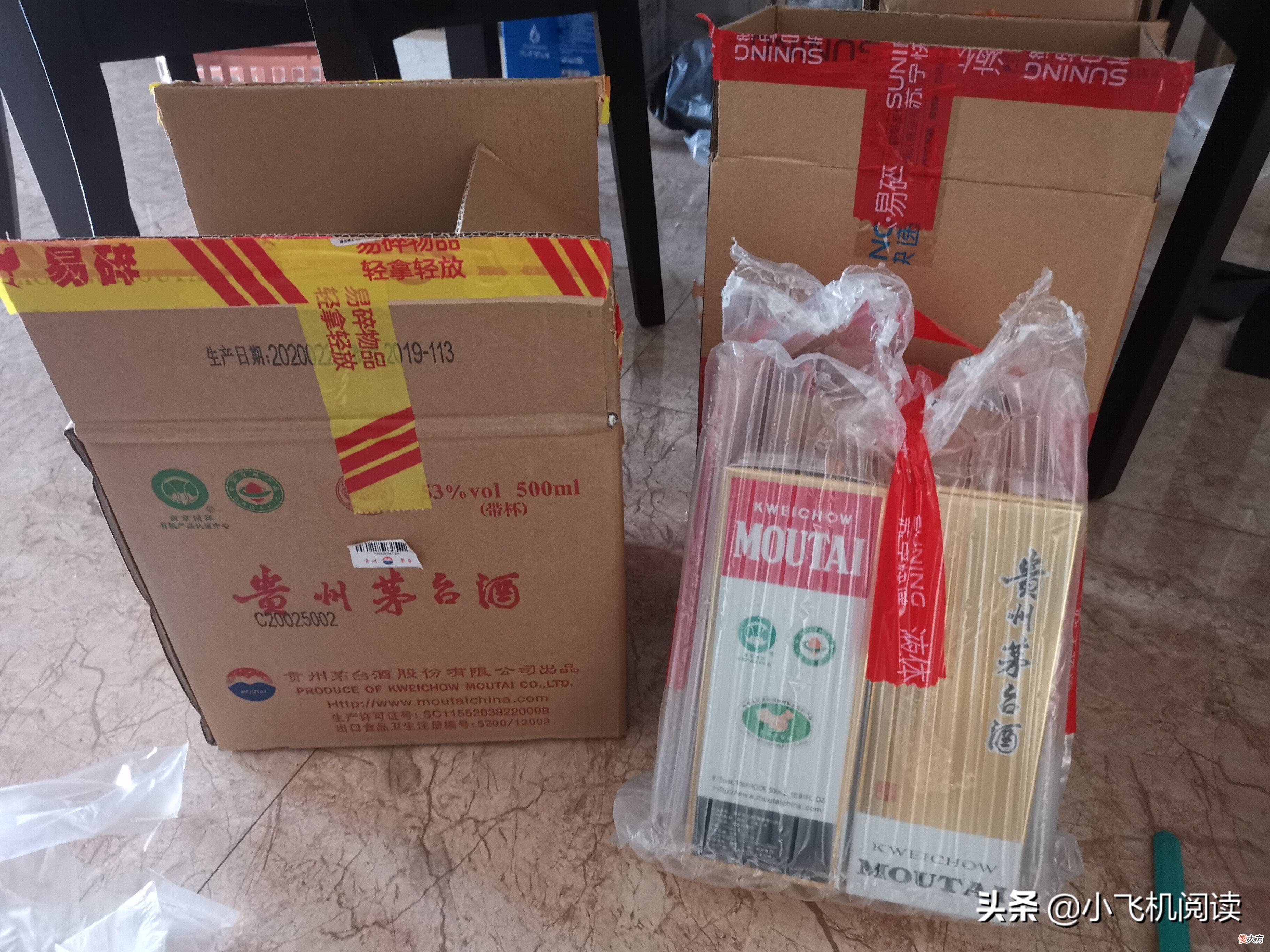 顺丰保价就是个笑话 顺丰保价怎么说
