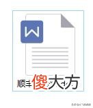 顺丰保价就是个笑话 顺丰保价怎么说