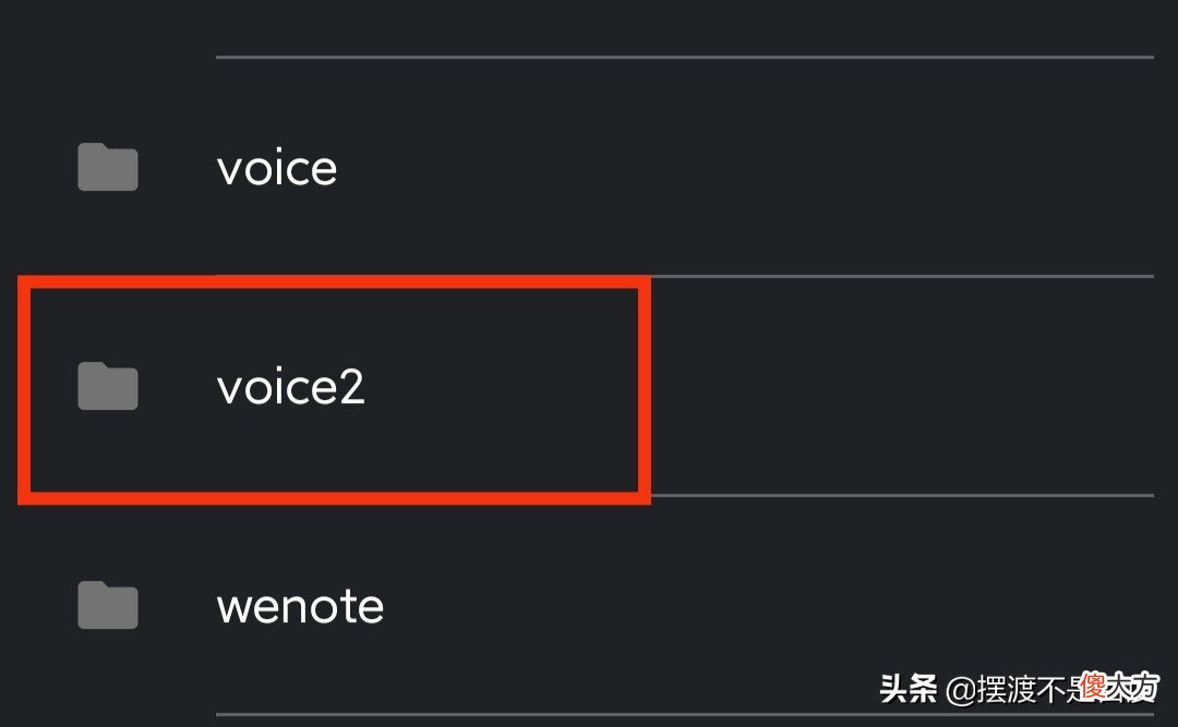 如何查找微信聊天记录保存的文件 怎么查找微信聊天记录的文件