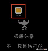 如何查找微信聊天记录保存的文件 怎么查找微信聊天记录的文件